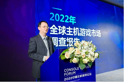 索尼互娱出席2022中国游戏产业年会，助力中国主机游戏走向世界