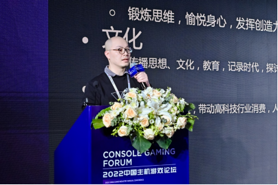 索尼互娱出席2022中国游戏产业年会，助力中国主机游戏走向世界