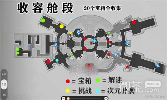 《崩坏星穹铁道》空间站黑塔地图宝箱全收集攻略