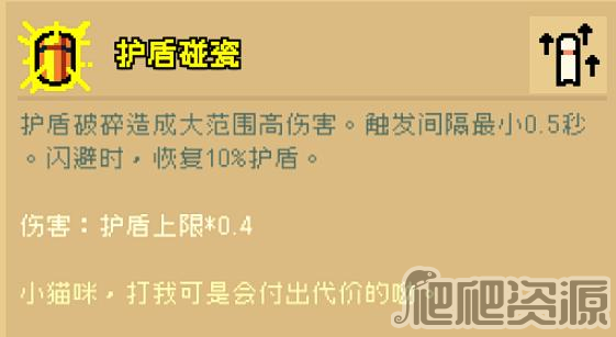 通神榜望夜香碰瓷流搭配详解_通神榜望夜香碰瓷流如何搭配