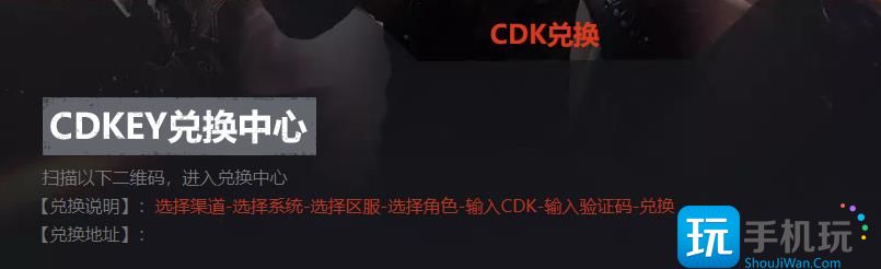 cf手游cdkey兑换码大全2023 穿越火线手游cdk兑换码2023最新