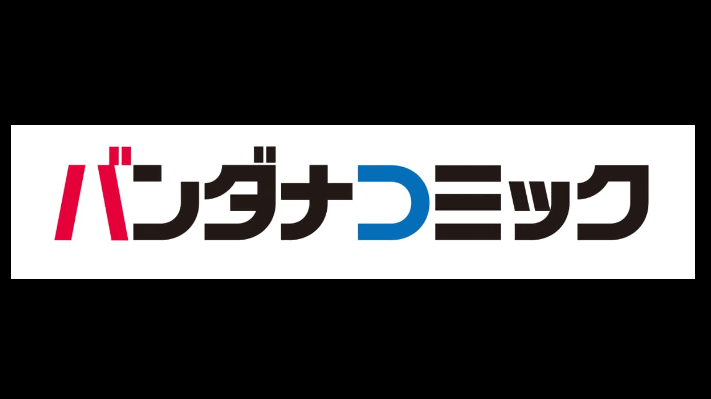 万代宣布进军纵读漫画业 三年投资10亿打造新IP