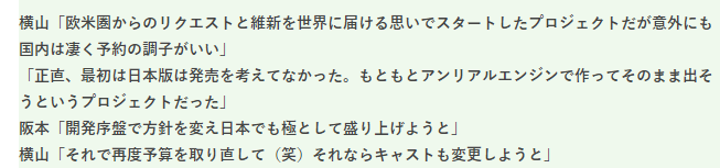 《如龙 维新！极》开发者访谈 原本面向欧美日版意外受欢迎