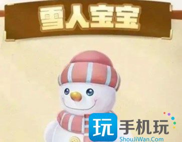 摩尔庄园雪融暖春活动攻略 雪融暖春雪人宝宝获取方式