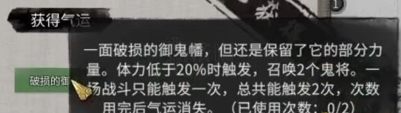 《鬼谷八荒》小镇异变奇遇达成  小镇异变奇遇怎么触发？