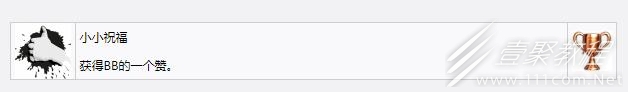 死亡搁浅小小祝福奖杯成就获得教程