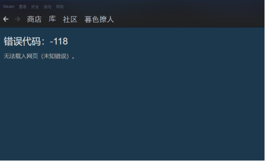 《卧龙：苍天陨落》Steam国区正式发售 游玩注意事项一览