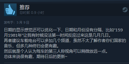 《缉私警察》现已发售 Steam综合评价“特别好评”