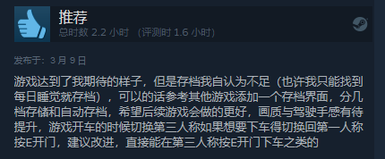 《缉私警察》现已发售 Steam综合评价“特别好评”