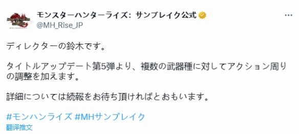 《怪物猎人崛起曙光》将开放新平台 将会在哪些平台上登陆？