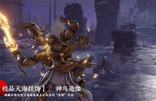 永劫无间神乌造像怎么获得 永劫无间神乌造像获得方法