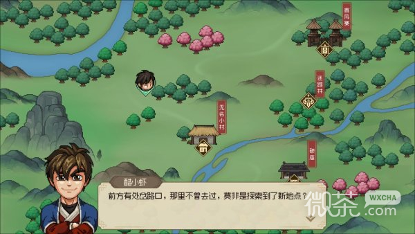 《大侠立志传》最强内功心法获取方式攻略