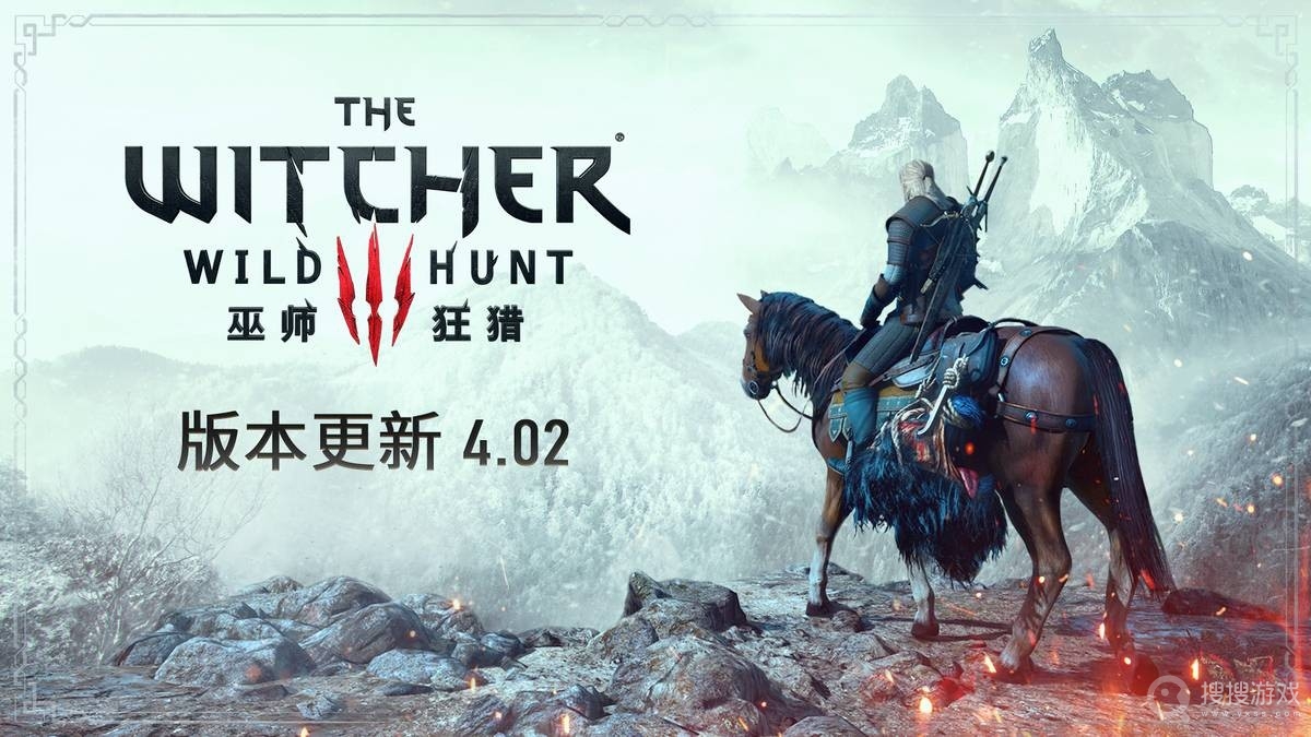 《巫师3》3月13日游戏更新一览