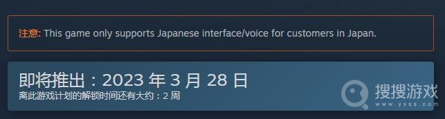 《最后生还者重制版》Steam版预购奖励介绍