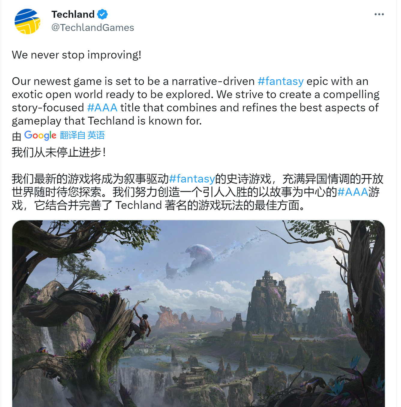 Techland开放世界幻想RPG曝最新概念图