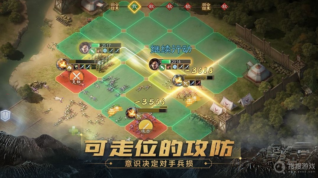 《三国志战棋版》六级地打法