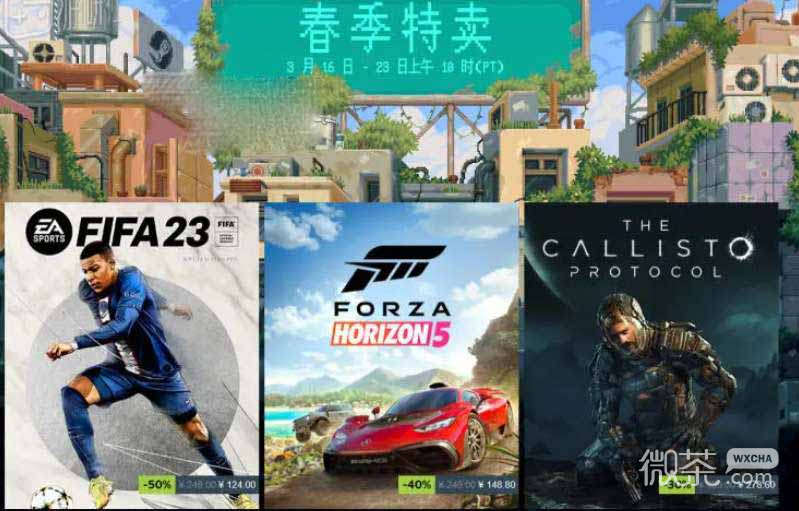 steam2023春季促销结束时间详情