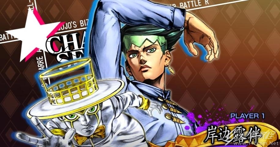 《JOJO群星之战重制版》岸边露伴出招表一览