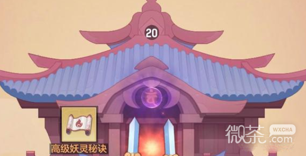 《长安幻想》无名塔10层奕剑通关攻略一览