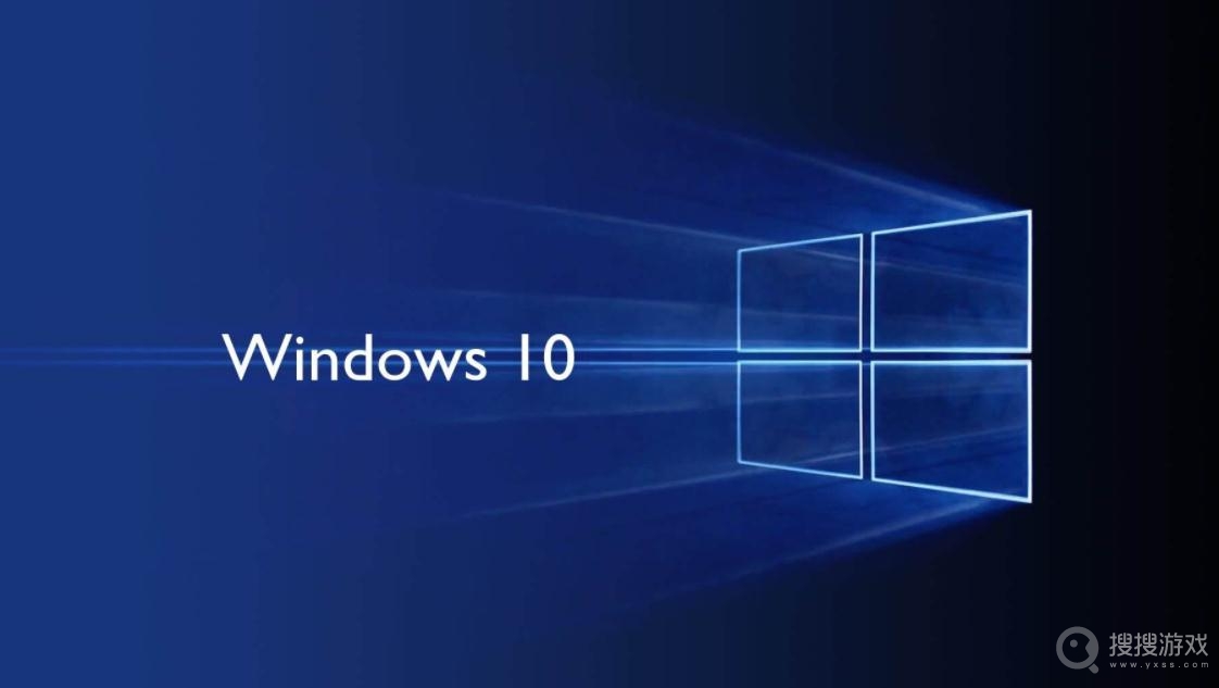 《Windows10》大幅提升游戏性能技巧介绍