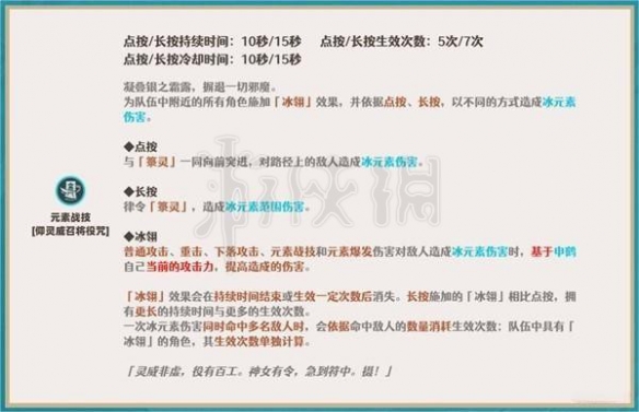 《原神》申鹤怎么培养？申鹤全方位培养及队伍搭配推荐