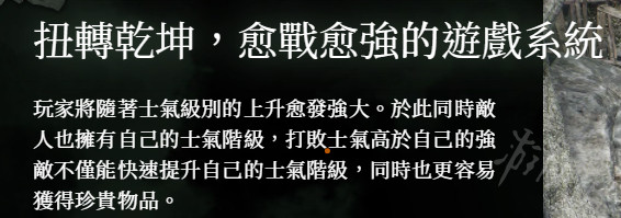 《卧龙苍天陨落》隐藏机制掉落率详解  掉落率受什么影响？