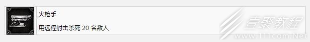 钢铁崛起火枪手成就完成方式