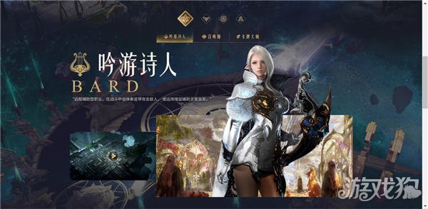 命运方舟亮相WeGame游戏之夜 国服先锋体验即将开启