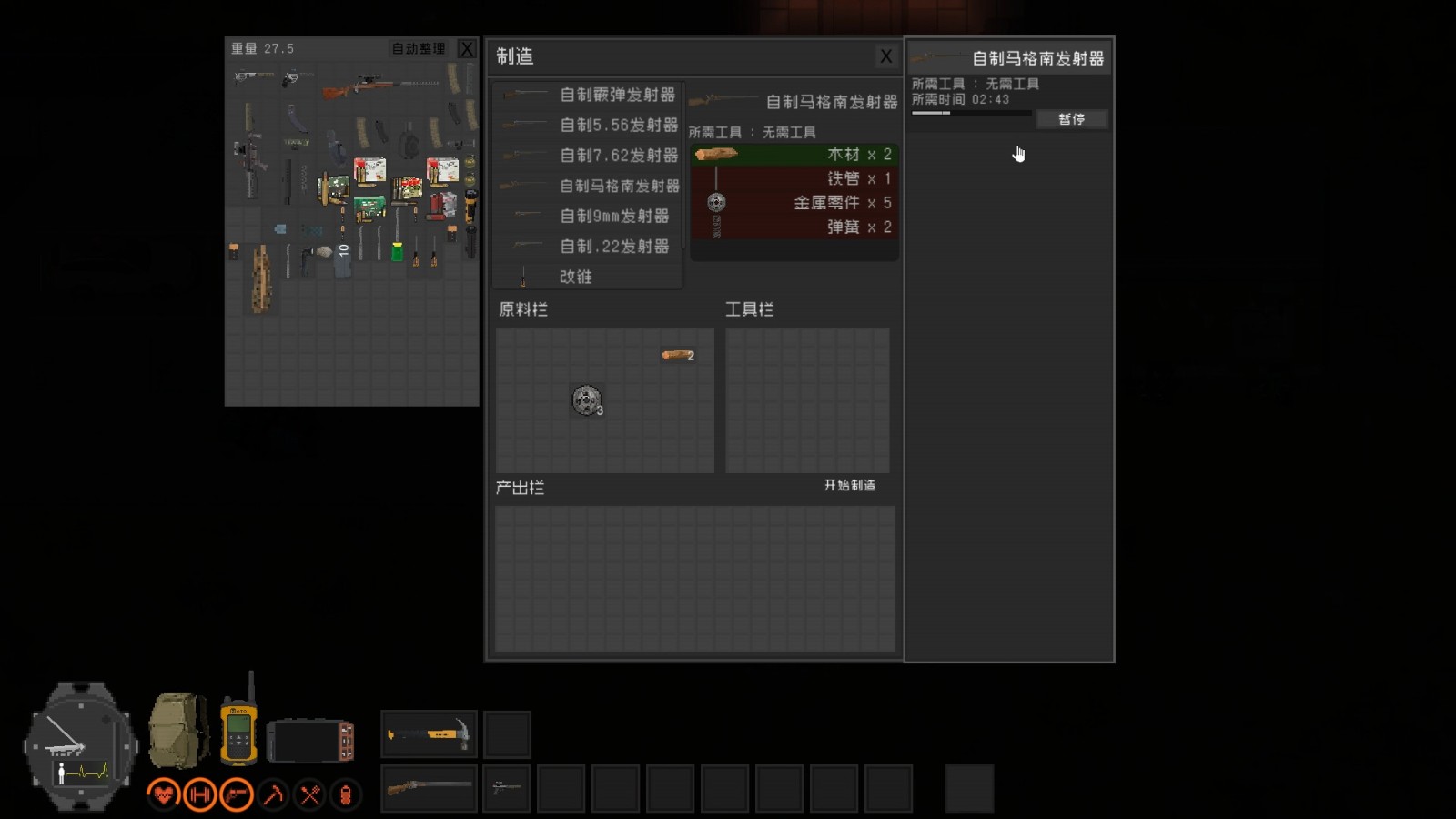 《隔离区-丧尸末日生存》Steam抢先体验发售 国区定价48元