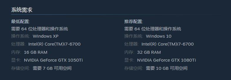 同名小说改编MMO游戏《庆余年》Steam页面上线 免费游玩