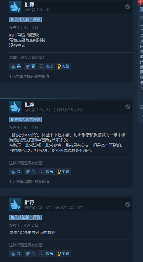 螃蟹射击游戏《Crab Champions》上架Steam 好评如潮