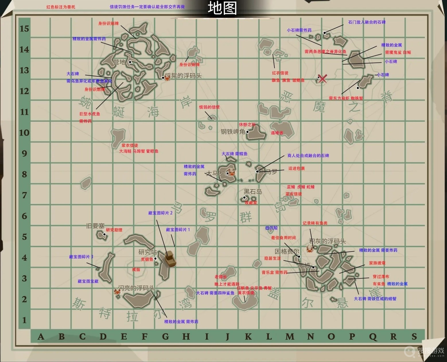 《渔帆暗涌》全地图重要素材位置介绍