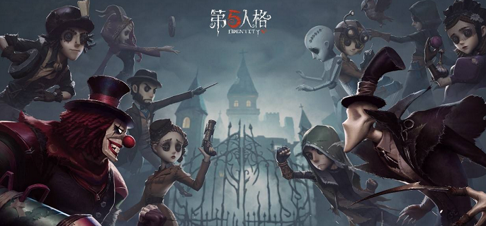 第五人格赤色墨水怎么获得