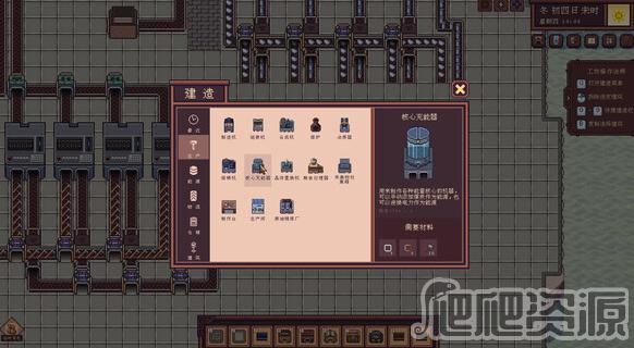 江城创业记陆蝉衣喜好物品汇总_江城创业记陆蝉衣有什么喜好物品