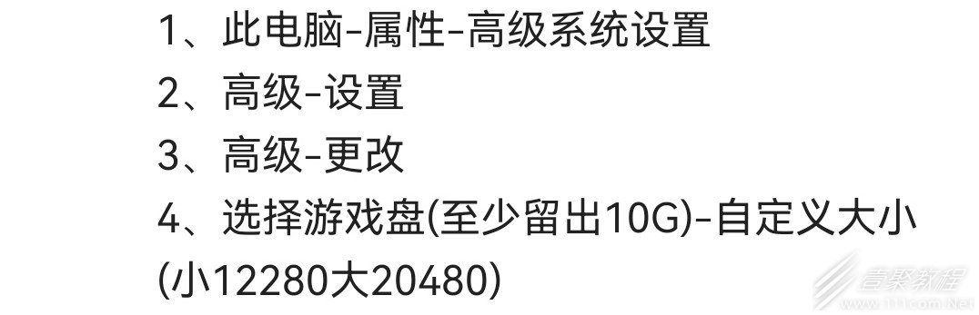 森林之子加载页面卡死解决方法