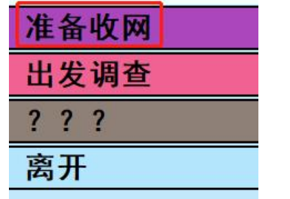 《亚洲之子》督察水川瑾角色攻略方法详情