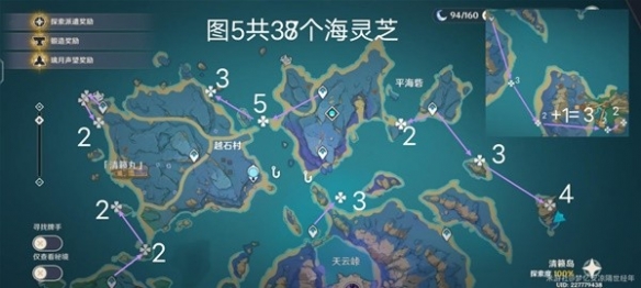 《原神》海灵芝采集路线分享  海灵芝怎么采集？