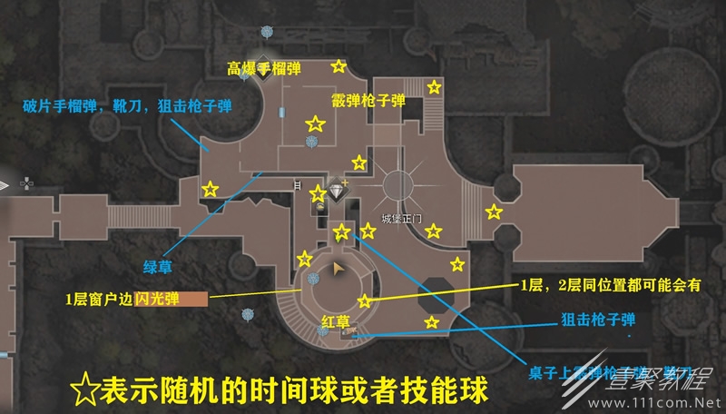 《生化危机4重制版》佣兵模式全地图介绍