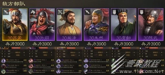 三国志战棋版六级地打法攻略