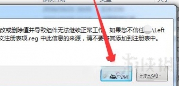 《求生之路2》中文注册表在哪？ 中文注册表教学