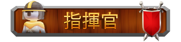 《封建朋友》有什么特色内容？游戏特色内容详情一览