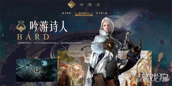 命运方舟今日开启先锋体验 MMORPG最后荣光