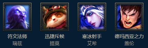 《lol》4月14日周免英雄更新2023一览