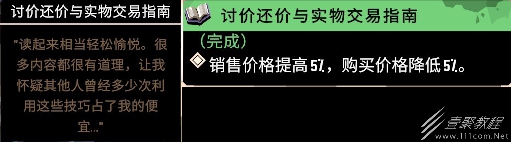 渔帆暗涌蓝袍人任务完成攻略