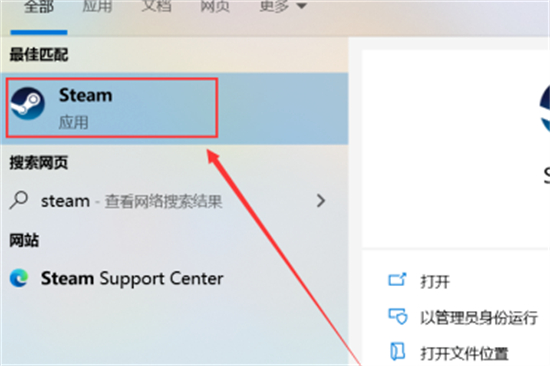 epic游戏怎么转到steam epic游戏转到steam方法