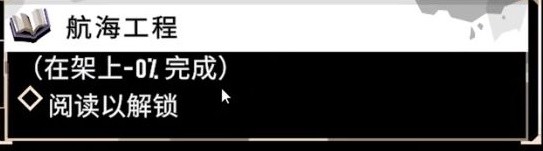 《渔帆暗涌》四色布袍人任务攻略详情