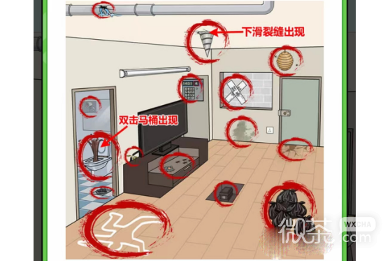 《玩梗高手》最强租客过关攻略一览