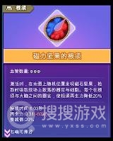 《原点计划》挂机金刚流玩法攻略