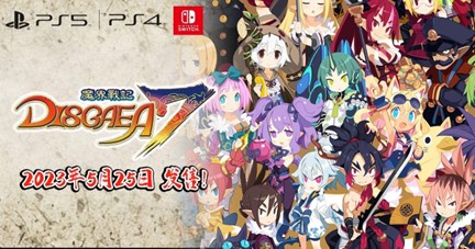 《魔界战记 DISGAEA 7》信息：介绍主要角色、本作伐神模式通用角色