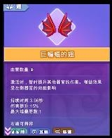 《原点计划》粘液叠层流怎么玩